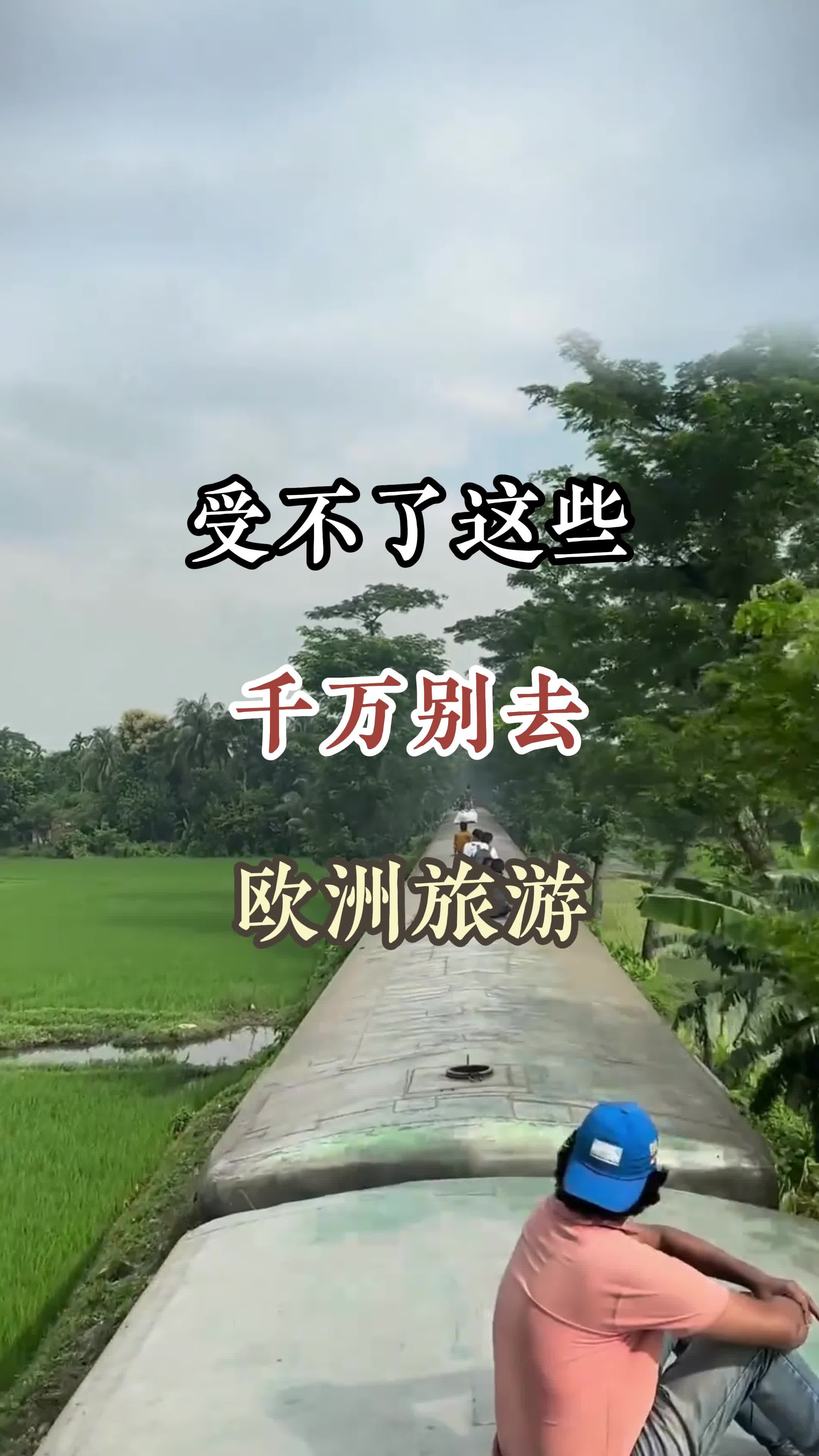 出国旅游(出国旅游哪个国家好)
